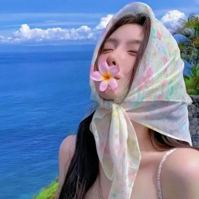 爱你冲婚头